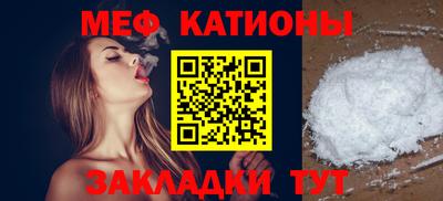 шишки Апшеронск