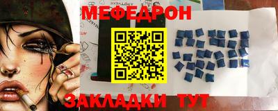 скорость mdpv Аргун