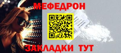 шишки Апшеронск