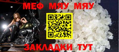 стафф Гусиноозёрск