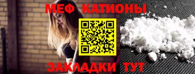 стафф Гусиноозёрск