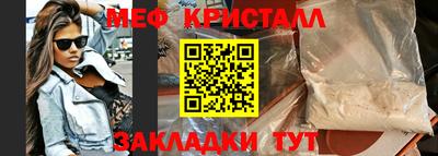 шишки Апшеронск