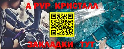 мяу мяу мука Гусь-Хрустальный