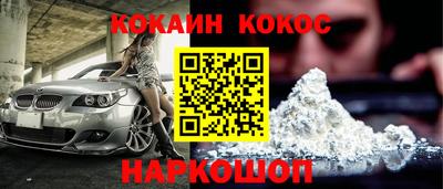 стафф Гусиноозёрск