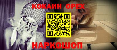 скорость mdpv Аргун