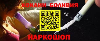 скорость mdpv Аргун