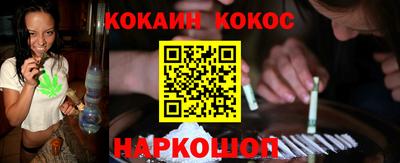 скорость mdpv Аргун