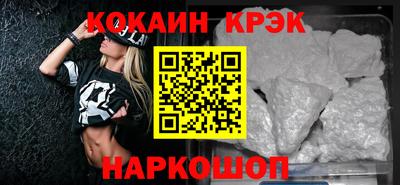 скорость mdpv Аргун