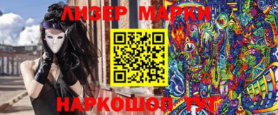 наркотики Апрелевка