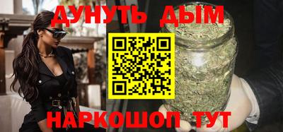 стафф Гусиноозёрск