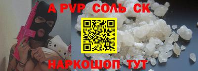 стафф Гусиноозёрск
