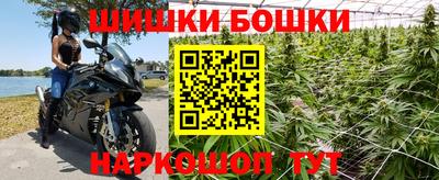 стафф Гусиноозёрск