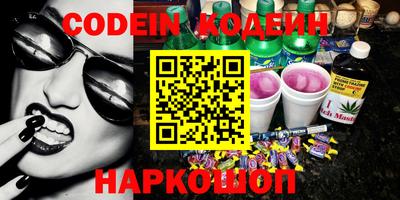 скорость mdpv Аргун