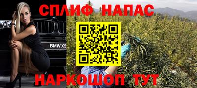 стафф Гусиноозёрск