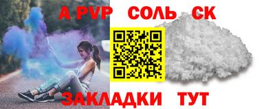 скорость mdpv Аргун