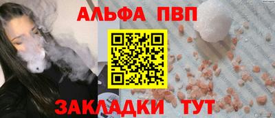 шишки Апшеронск