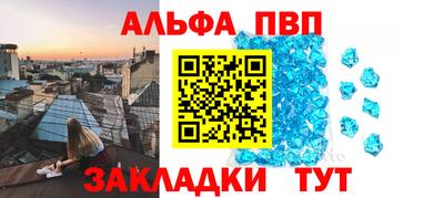 стафф Гусиноозёрск