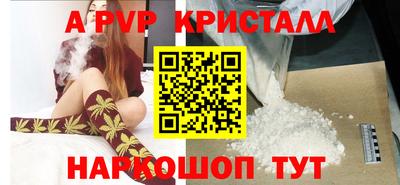 шишки Апшеронск