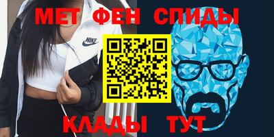 стафф Гусиноозёрск