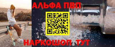 амф Гусев
