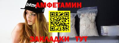 шишки Апшеронск