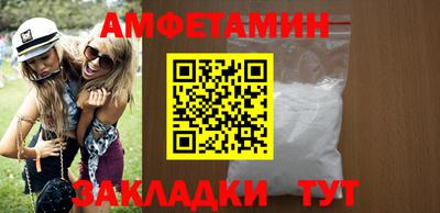 амф Гусев