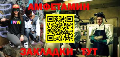 стафф Гусиноозёрск