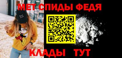 стафф Гусиноозёрск