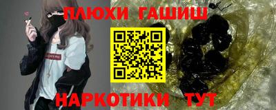 шишки Апшеронск