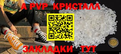 стафф Гусиноозёрск