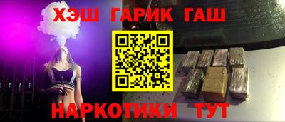 шишки Апшеронск