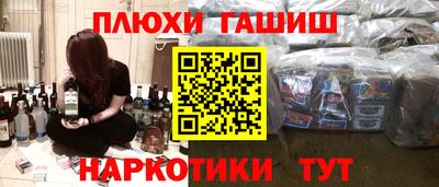 амф Гусев