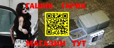 шишки Апшеронск