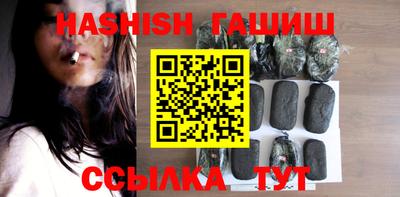 стафф Гусиноозёрск