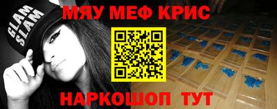 скорость mdpv Аргун