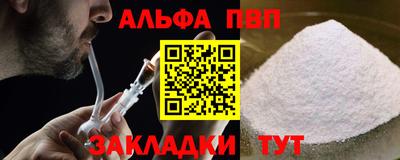 шишки Апшеронск