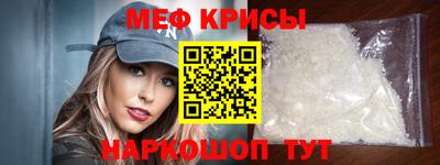 мяу мяу мука Гусь-Хрустальный