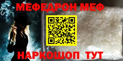 амф Гусев