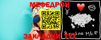 шишки Апшеронск