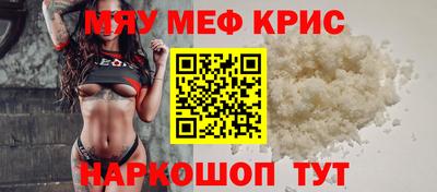 мяу мяу мука Гусь-Хрустальный