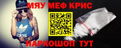 стафф Гусиноозёрск