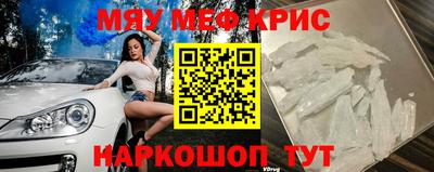 мяу мяу мука Гусь-Хрустальный