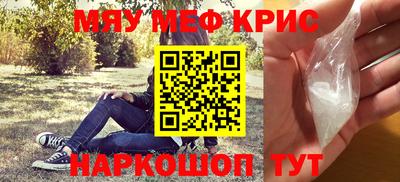 мяу мяу мука Гусь-Хрустальный