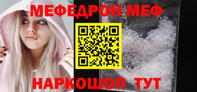 стафф Гусиноозёрск