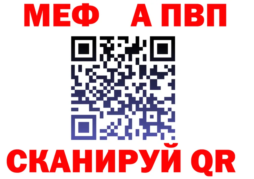 Альфа ПВП СК КРИС маркетплейс мориарти ОМГ ОМГ Серпухов