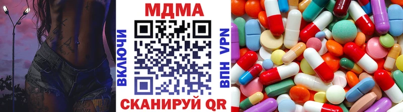MDMA кристаллы Серпухов