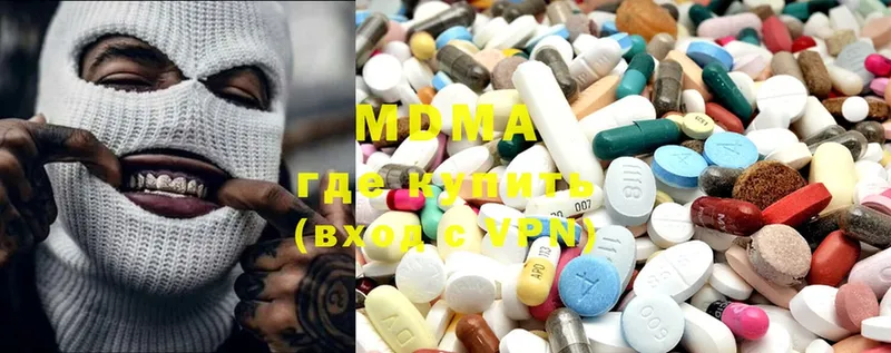 MDMA VHQ  mega ССЫЛКА  Серпухов 