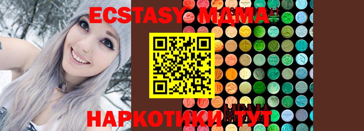 Меф  Вход с VPN  ГАШ  Кокаин  МЕФ   Серпухов  Канабис 