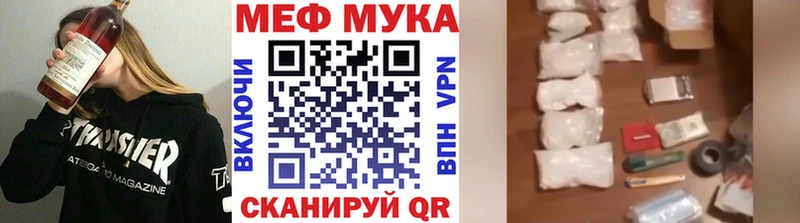 Мефедрон 4 MMC  Серпухов 