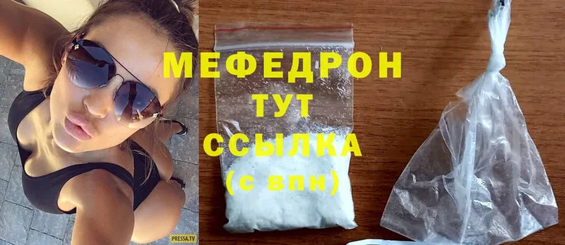 купить наркоту  Серпухов  МЕФ кристаллы 